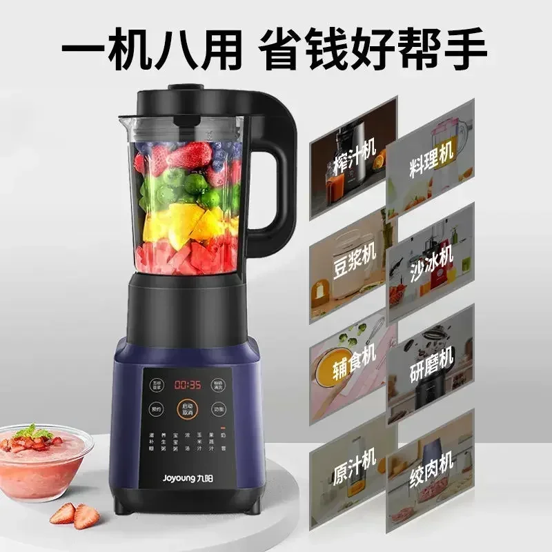 Joyoung Multifunction Blender Machine Kitchen Food Processor Household Automatic Multifunctional Soy Milk Maker Hand Electric