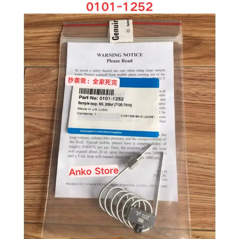 

Brand-new Original genuine 0101-1252 quantitative ring