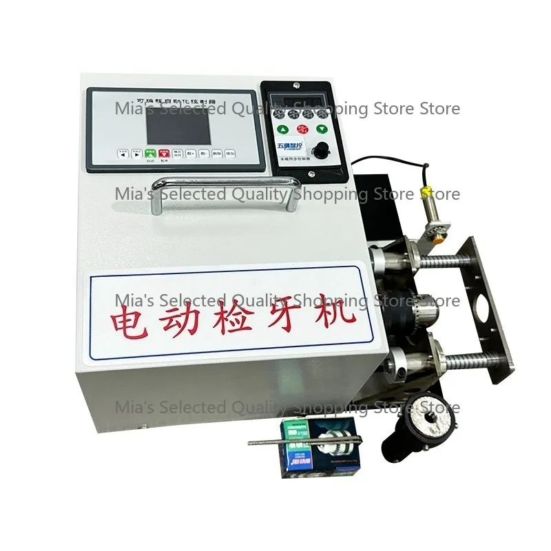 Electric Thread Inspection Machine with Automatic Tooth Retraction - High Precision High Stability for Efficient Performance