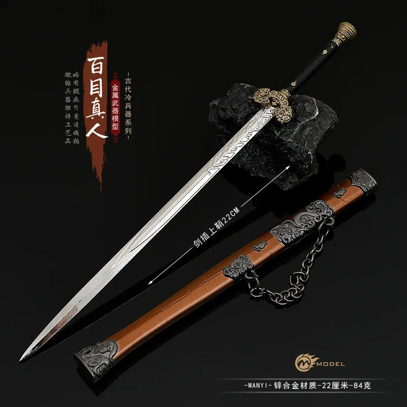 

Black Myth Wukong Hundred-Eyed Sage Sword Full Metal Artisan Game Replica Mythic Collectible Weapon Decor Gift Sculpture Cool