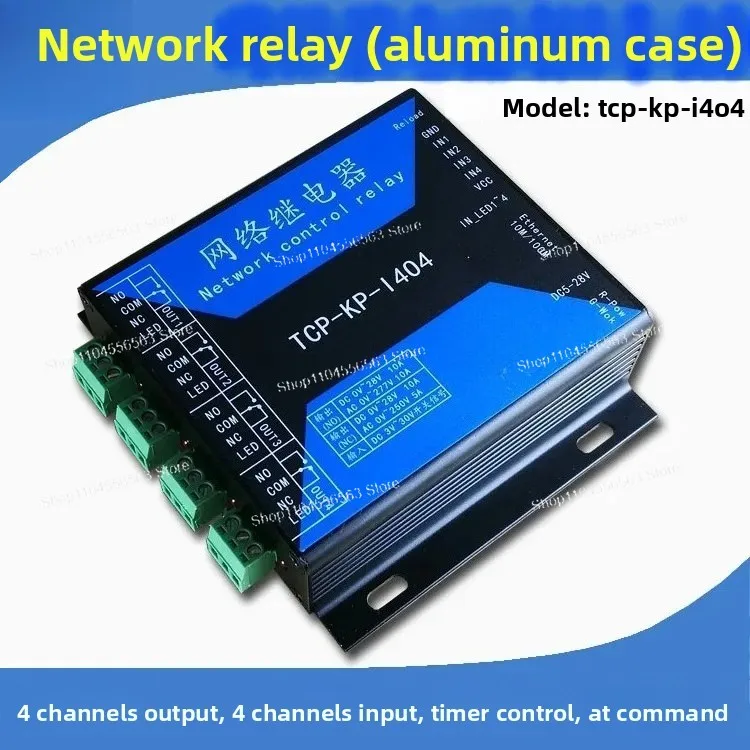 

Industrial Grade 4-way Network Relay Module Ethernet Relay Remote Network Switch 4-channel Isolated Input