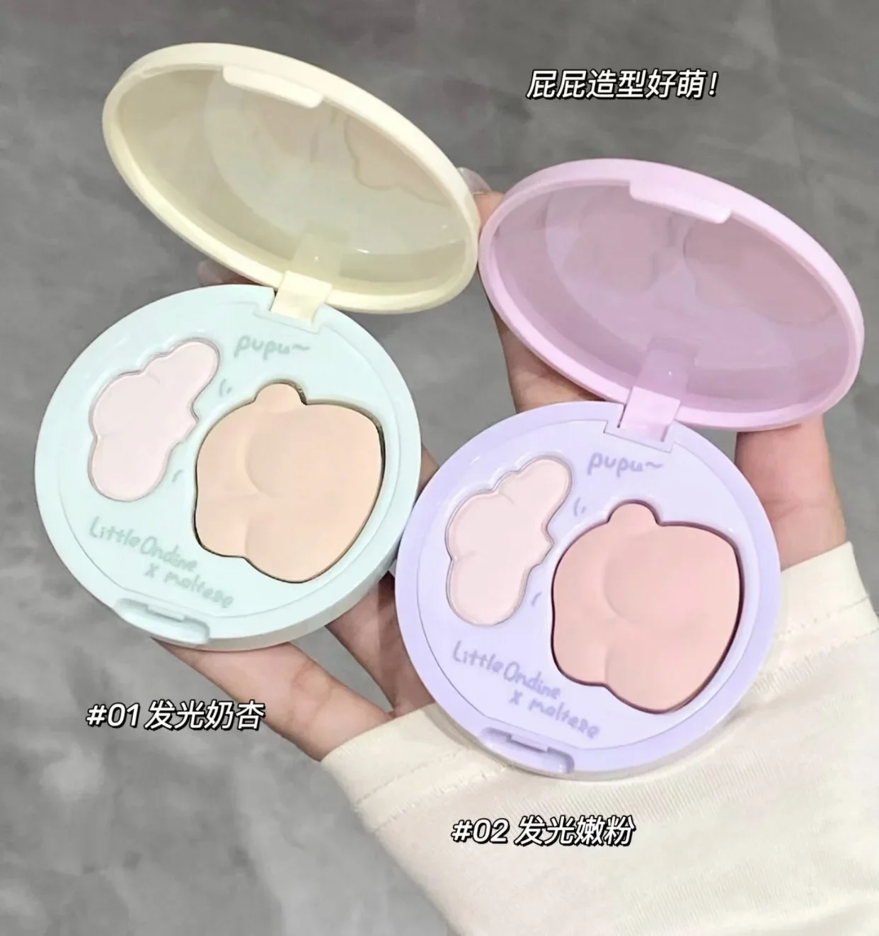 

Двухцветная палитра хайлайтеров Little Ondine Puppy Series, матовая контурная осветляющая палитра для макияжа лица