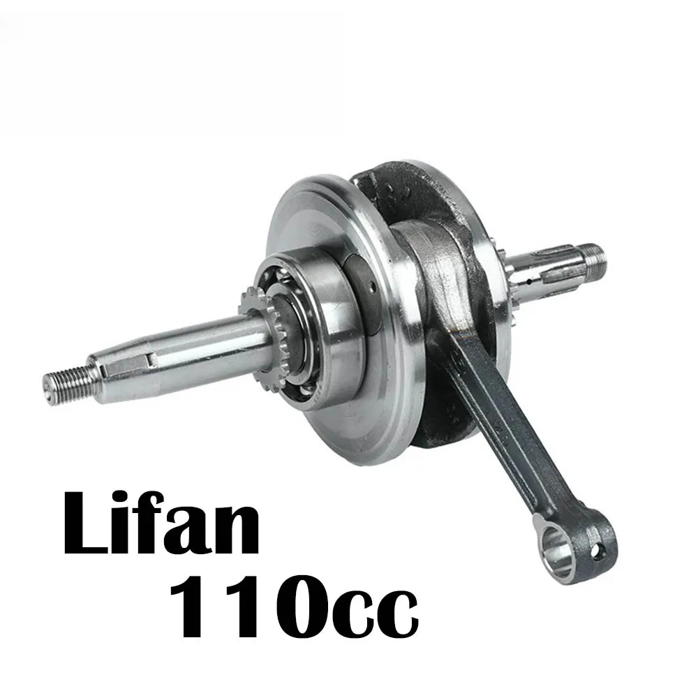 Lifan cross-country motorcycle LIFAN Motorcycle crankshaft 110c engine Crankshaft  for Lifan 110CC engine 110cc crank