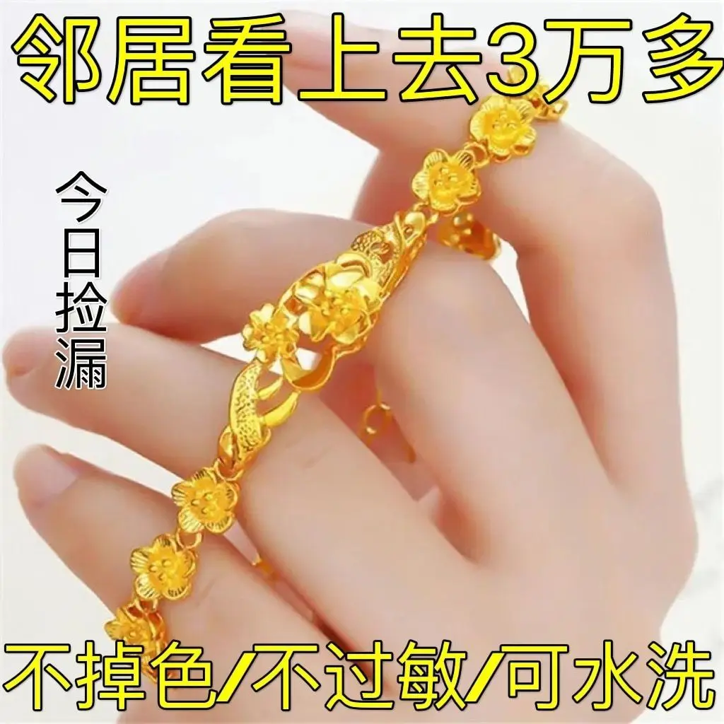 

Like real Pure Sand Women's Style, Wonderful Husband, Lucky Gold Plated 24 Bracelet, Gift For Lover And Mom