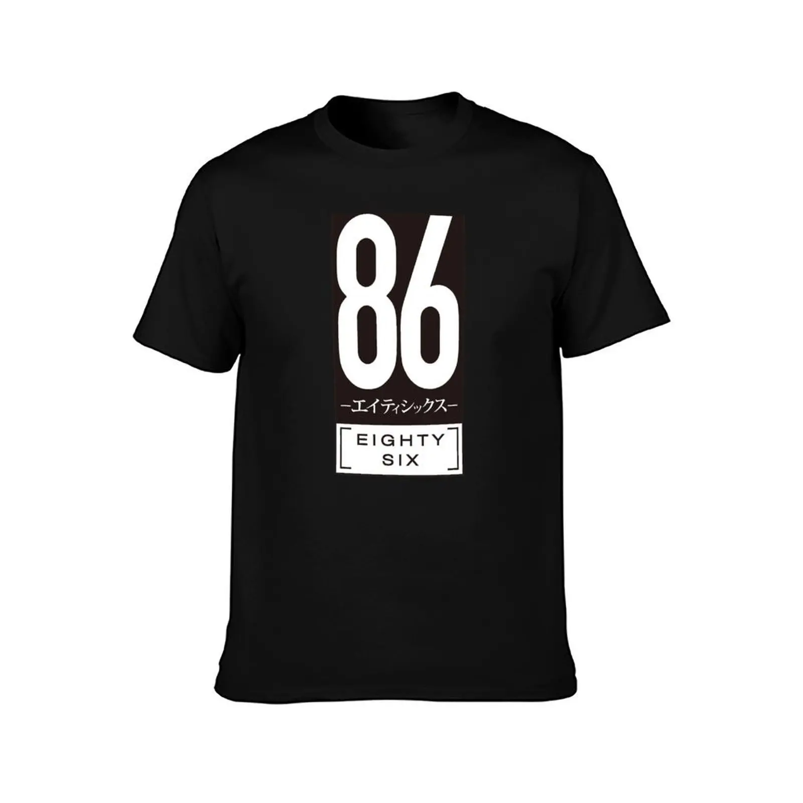 Eighty Six Logo T-Shirt, Summer Casual Cotton Tee, Oversized Streetwear Tops, Vintage Graphic Print, Loose Fit Short Sleeve