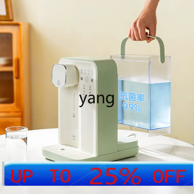 

LH instant water dispenser household desktop direct drinking machine office table fully automatic