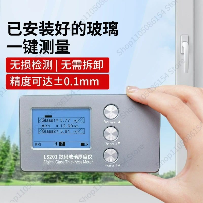 

Измеритель толщины стекла для стеклопакетов и двуслойных стеклянных фасадов