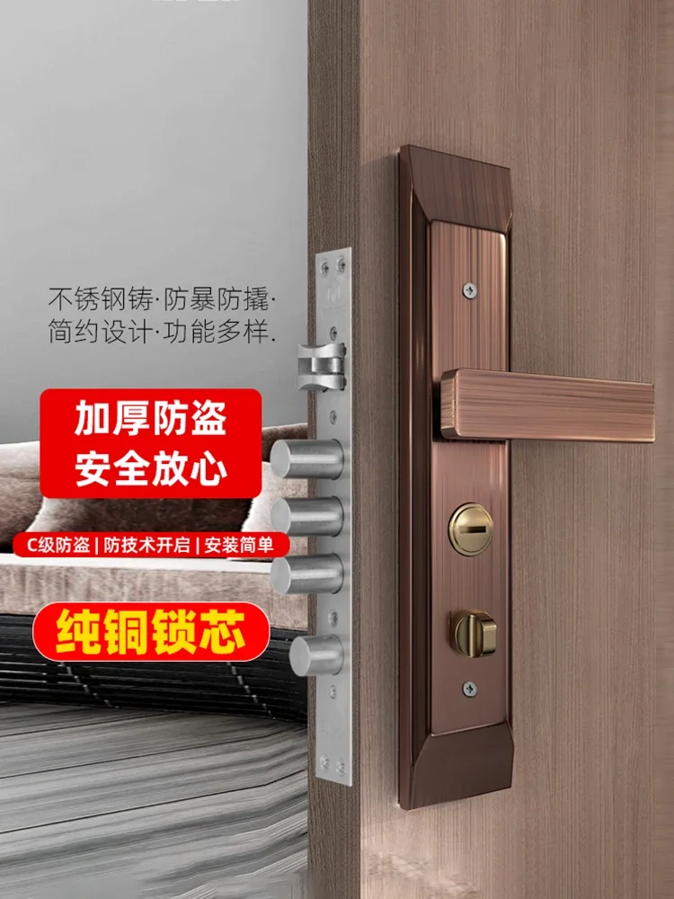 Anti-theft door lock set Household universal stainless steel handle  body Wooden  Large  Mechanical