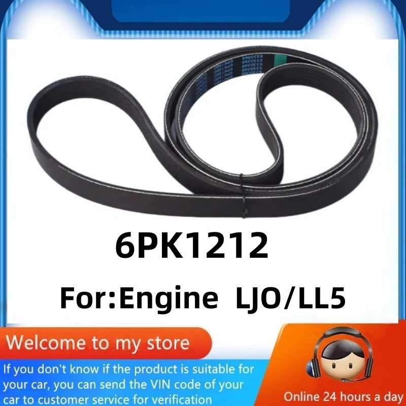 

For Chevrolet Captiva 1.5T generator compressor belt 6PK1212, 4PK806E / Engine: LJO/LL5 / Auto parts