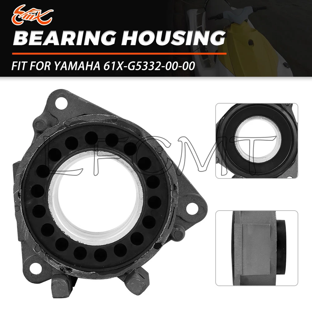 61X-G5332-00-00 OEM Bearing Housing Fit for YAMAHA WaveRunner SUPER JET VX LIMITED FX Cruiser HO SX230 AR210 SX210 AR230 FX140