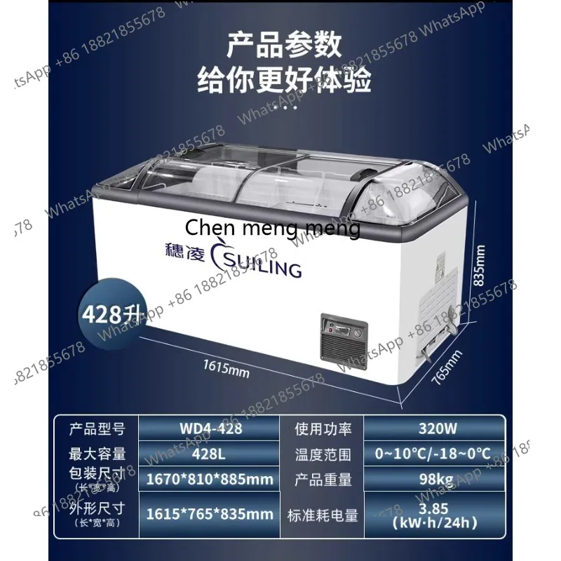 التبريد التجاري الأفقي والتجميد ذو السعة الكبيرة، خزانة جزيرة للسوبر ماركت سريعة التجميد #4