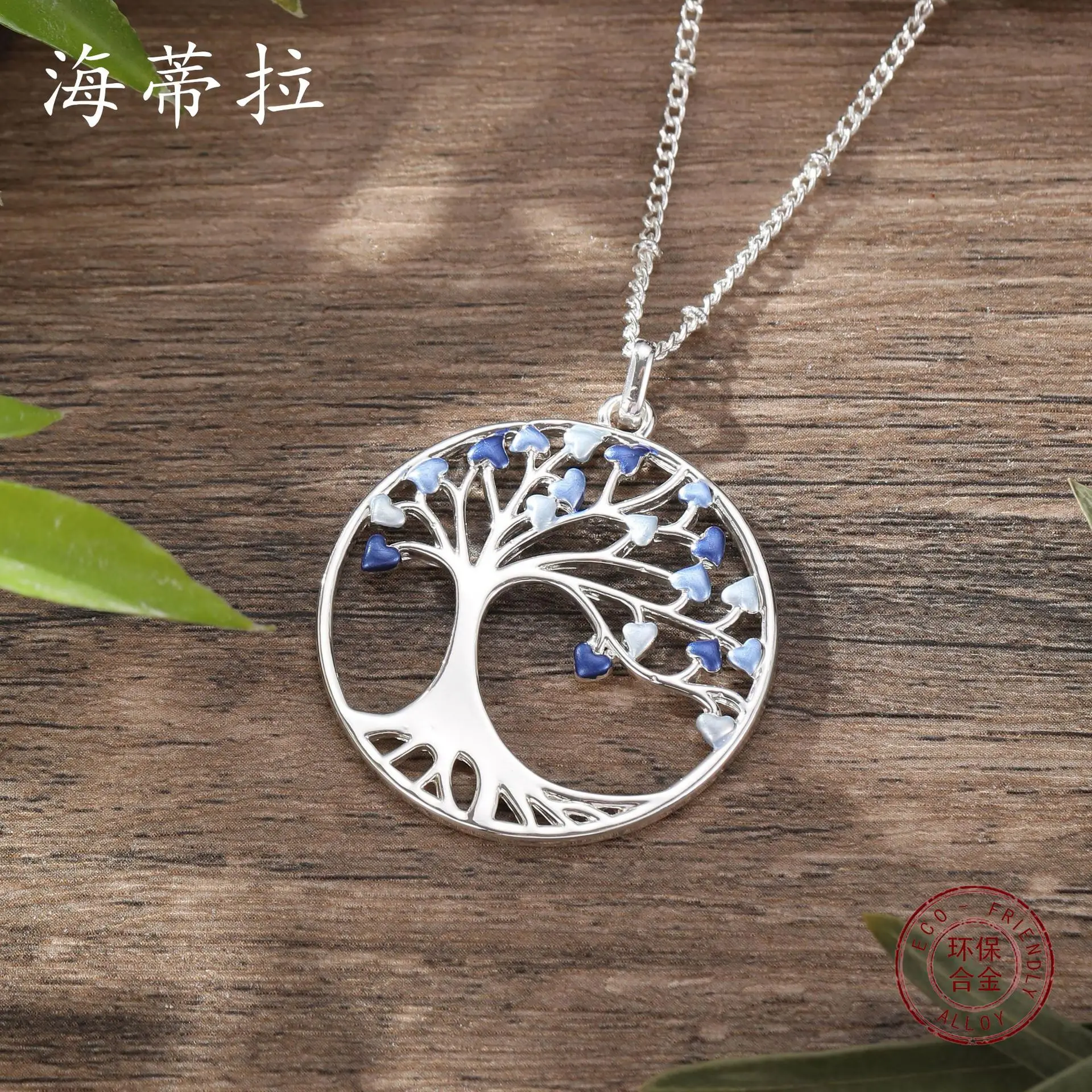 DIY accessories hot-selling enamel color round hollow love tree necklace women's simple and versatile life tree necklace