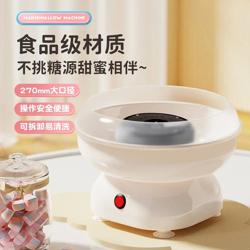 

household new Marshmallow machine Children's fully automatic miniature marshmallow machine handmade mini