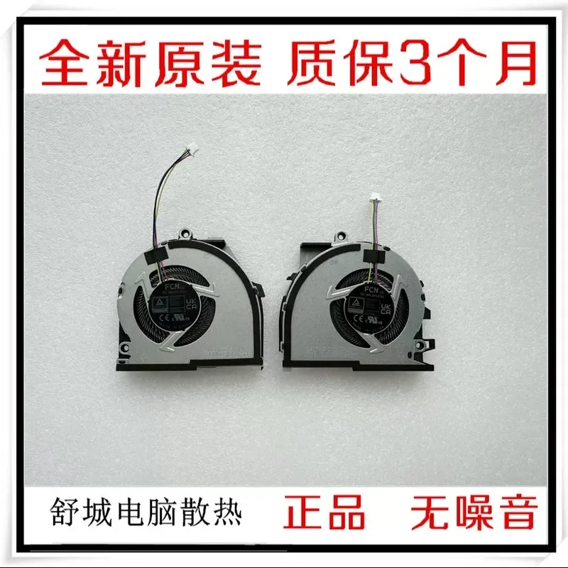 for ASUS TUF Gaming A16 FA608J FX608JPR Cooling Fan Replacement for New Model Laptop Internal CPU GPU Cooler