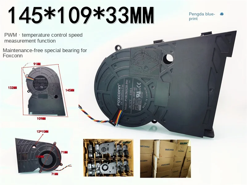 

New PVB120J12H-P01 Dell Server 12V Temperature Control PWM Integrated Machine Turbine Blast 14CM Fan