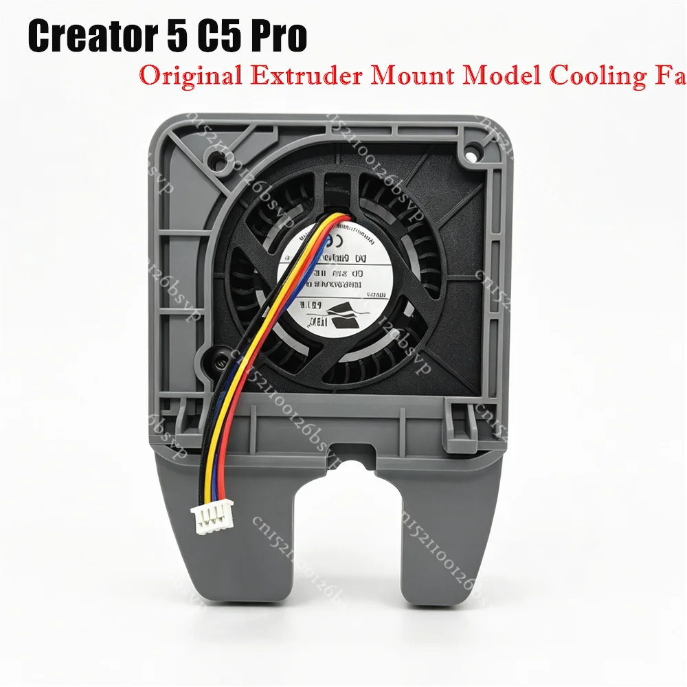 3D Printer Extruder - Ventilador de resfriamento original para montagem
