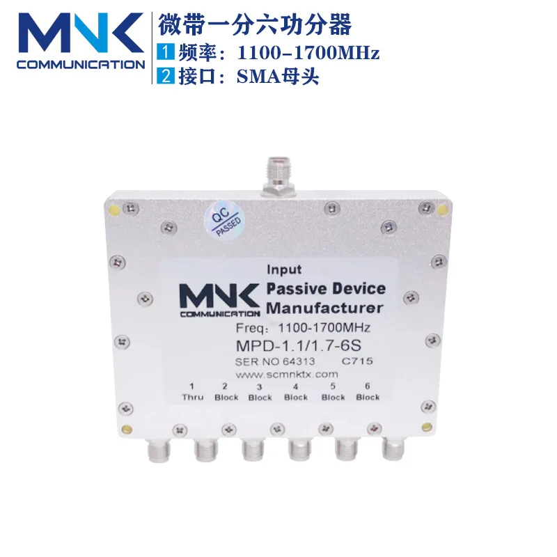 

BD/GNSS/GPS Специальный шестиканальный делитель мощности Головка SMA RF Микрополосный делитель шести мощности 1,1-1,7/2G
