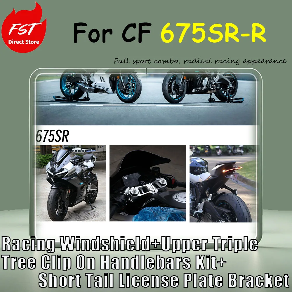 For CF 675SR-R retrofit accessories Racing Windshield Upper Triple Tree Clip On Handlebars Kit Short Tail License Plate Bracket