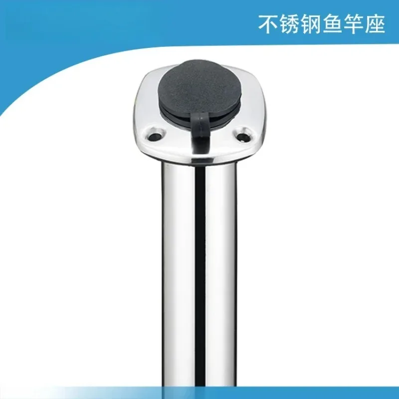 Yacht Stainless Steel Rod Holder Fishing Boat Rod Holder Yacht Sea Fishing Accessories Sea Fishing Table