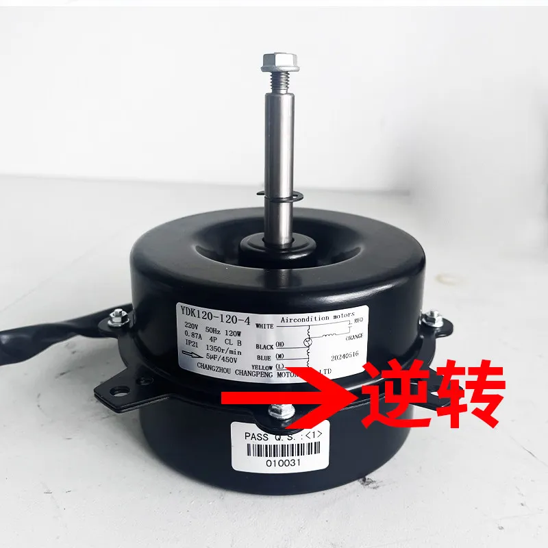 YDK120-120-4 mobile air cooler copper wire motor 4500 air volume motor diameter 120 forward and reverse rotation