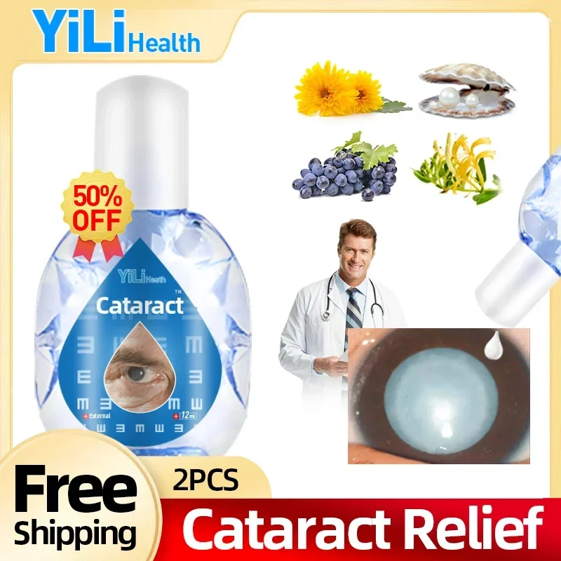 Cataract Eye Treatment Medicine for Black Shadow Cloudy Eyeball Removal Blurred Vision Cure Eye Drops 12ml