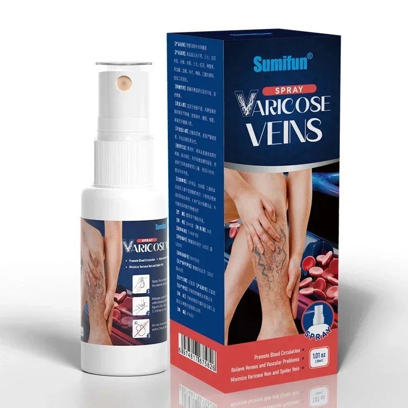 2pcs Effective Varicose Vein Relief Ointment For Varicose Veins To Relieve Vasculitis Phlebitis Spider Pain Treatment