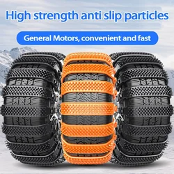 Car tire anti-skid chains winter thick anti-skid zip ties, emergency universal sedan off-road vehicle zip ties, anti-skid chains