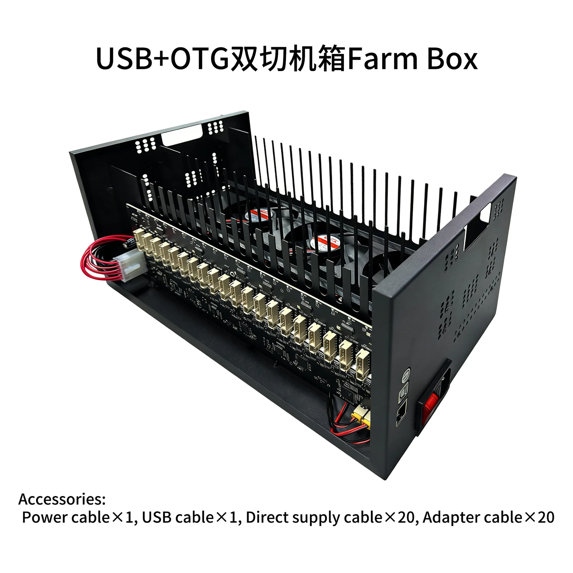 USB + OTG HUB Phone farm box New X20 Double Cut Chassis 20 Mobile Phones Open Slots