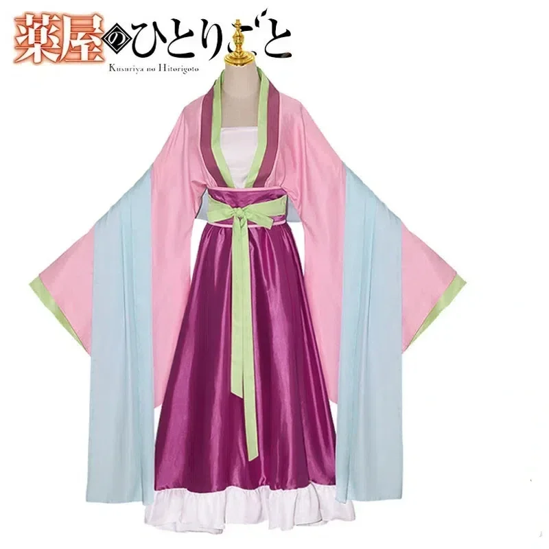 أزياء ماوماو التأثيرية لعام 2026 شعر مستعار أنيمي يوميات الصيدلية فستان أخضر علوي كوسوريا نو هيتوريغوتو للهالوين للنساء