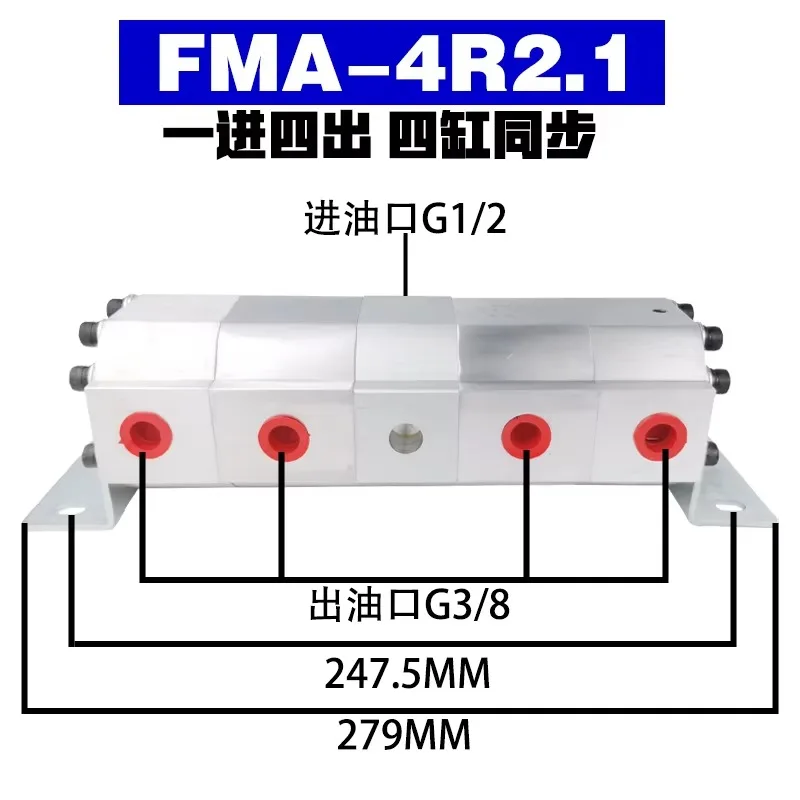 FMA-2R-2.1/4 2/8.8 Valve Cylinder Synchronous Lifting Balance Motor Dump Truck 1 To 2