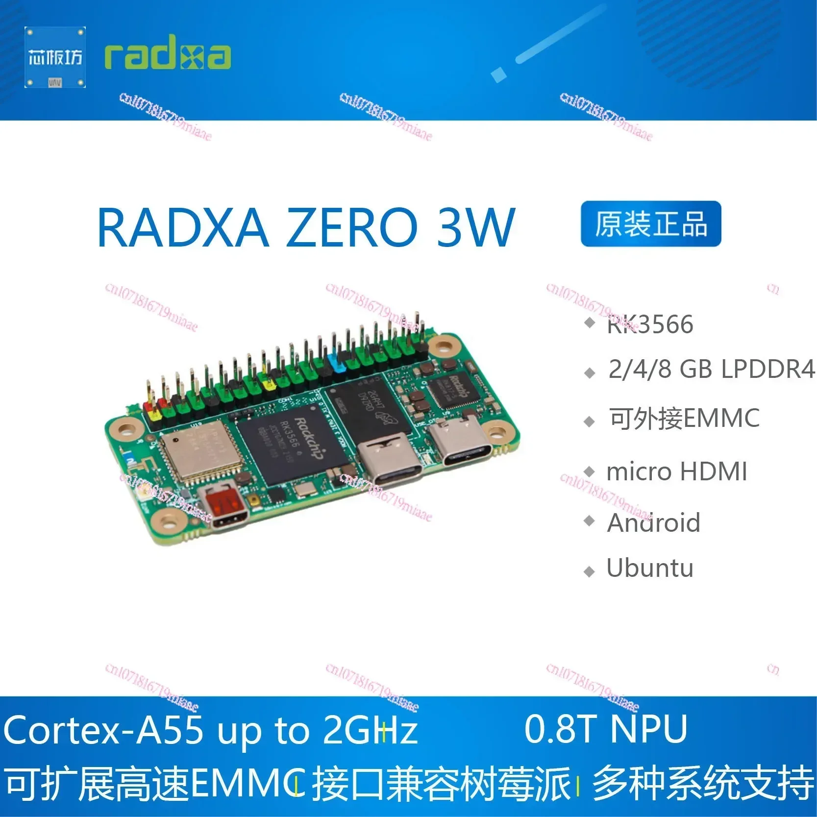 Radxa Zero 3W Development Board Quad-Core Mini Development Board Rk3566 Chip Rock