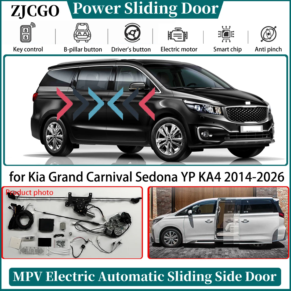 

Для Kia Grand Carnival Sedona YP KA4 2014-2026 Smart OEM автоматическая электрическая MPV боковая мощность система управления раздвижной дверью