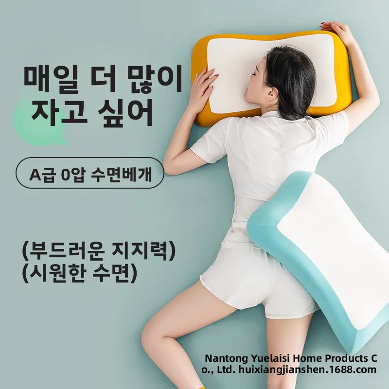 

Removable Washable Pain Relief Shoulder Slow Sleeper Pillow Neck Pressure Support Rebound Orthopedic Memory Foam Travel Side