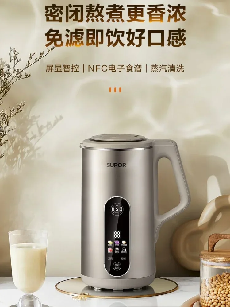 Supor Soybean Milk 1.2L Multi-function Intelligent Reservation Mixer Juicer Soy Milk Maker