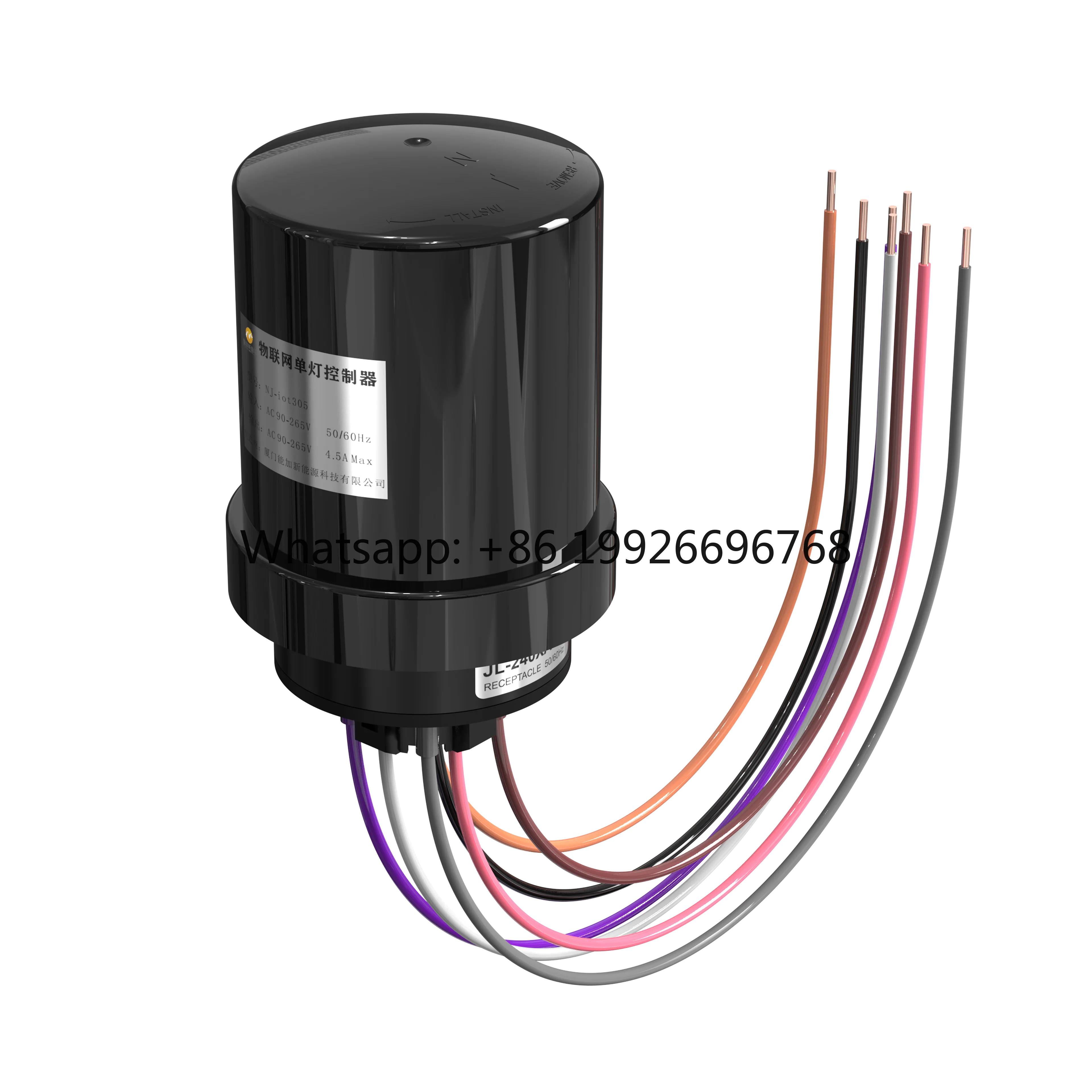 LoRa Dimming Lamp Controller With Photocell NEMA Standard Controller for Street Light