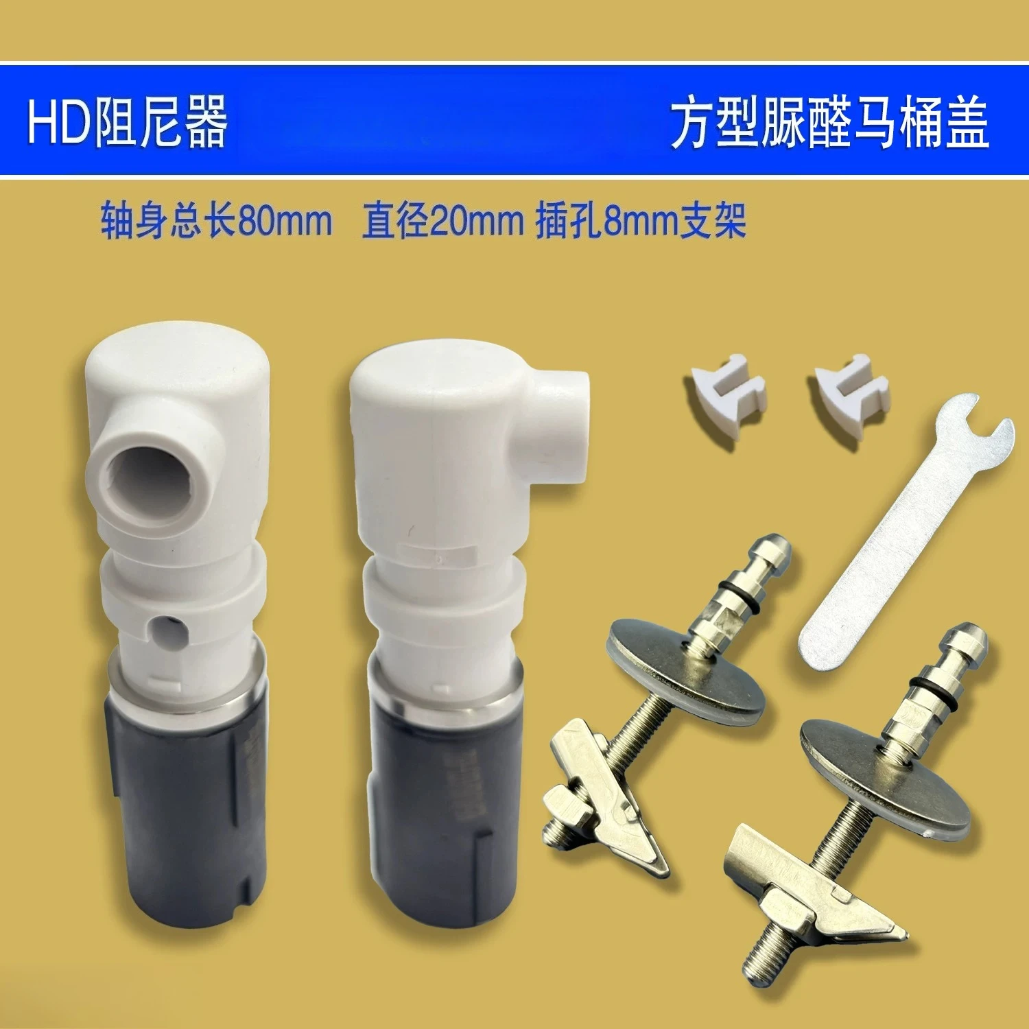 Square Heavy Toilet Seat Soft Close Hinge Damper Oil Core Fixing Bracket Spare Parts For Duravit Toilet Lid