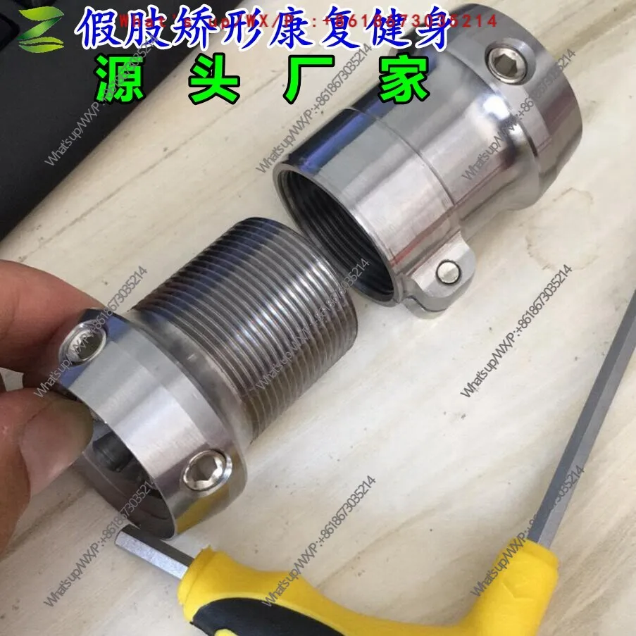 Height adjustable two-way male locking joint connecting accessories special zero stainless steel fastening for prostheses