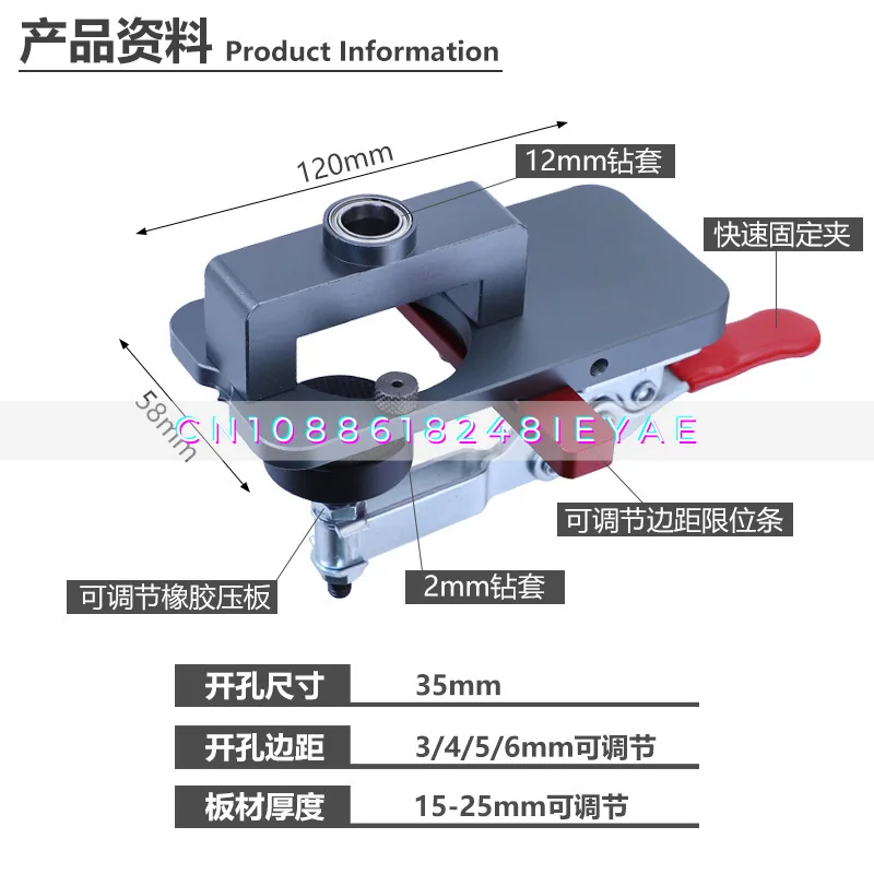 Upgrade 35mm Hinge Hole Opener Cabinet Door Panel Hinge Punching Positioner Hinge Drilling Installation Woodworking Tools