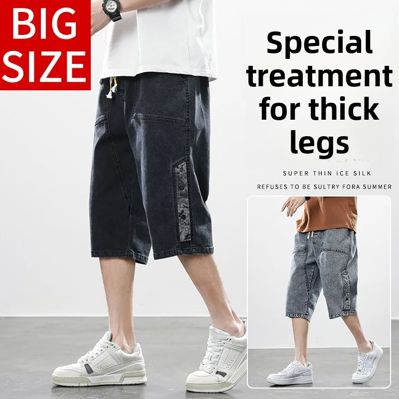 

Мужские повседневные джинсы больших размеров, свободного кроя, летние, с широкой талией, прямые, модные, трендовые