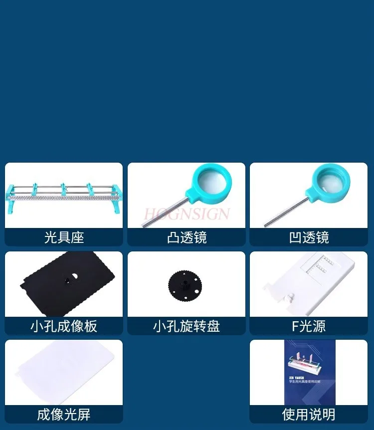 

1set Optical laboratory lens imaging optical bench experimental box lens plane support reflection