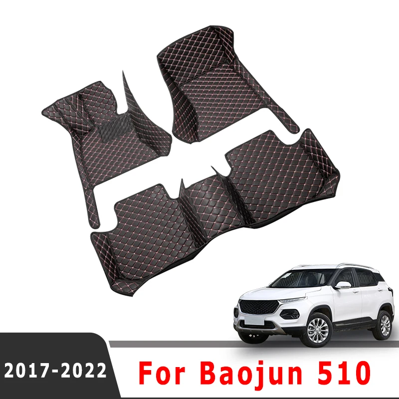 Car Floor Mat For Baojun 510 For Chevrolet Groove 2017 2018 2019 2020 2021 2022 Leather Carpet Auto Interior Accessories