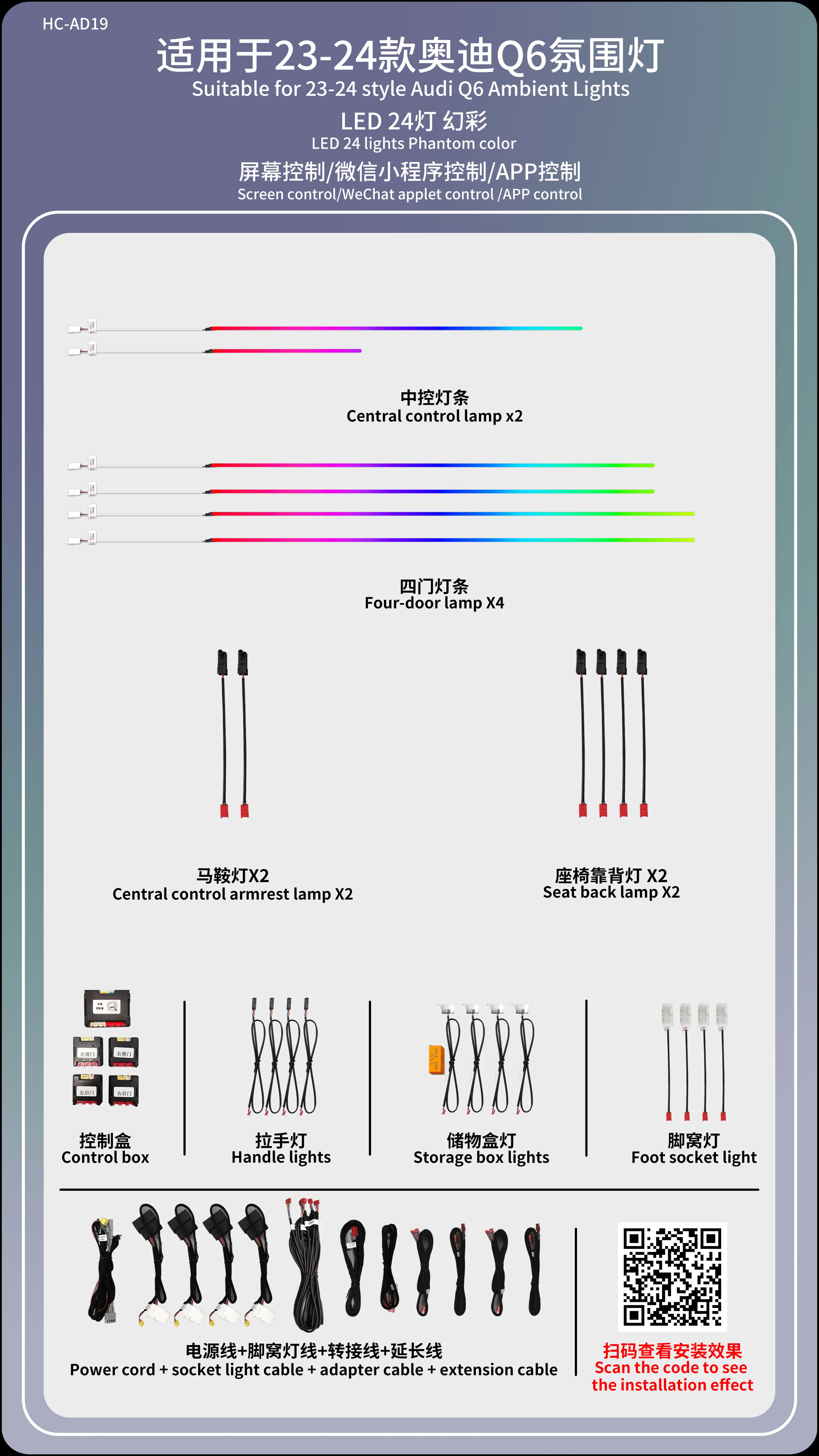 Ambience Light For …