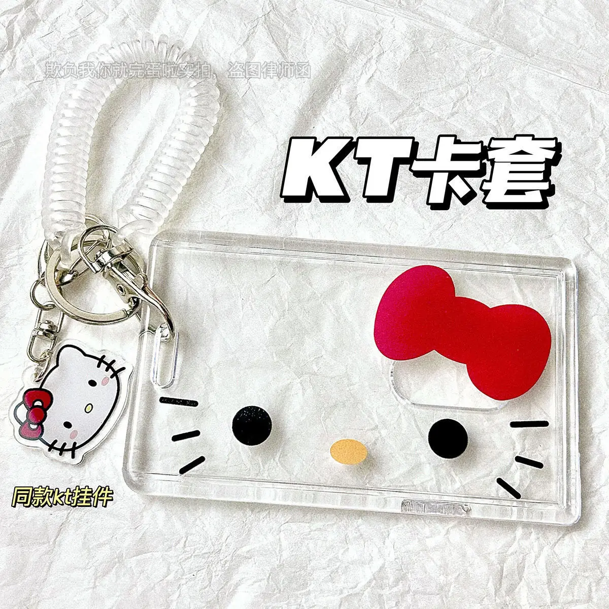 

Аниме Hello Kitty Kt Cat Прозрачный чехол для карточек ID Meal Card Campus Bus Card Студенческий держатель для рабочих карточек Брелок Игрушка в подарок