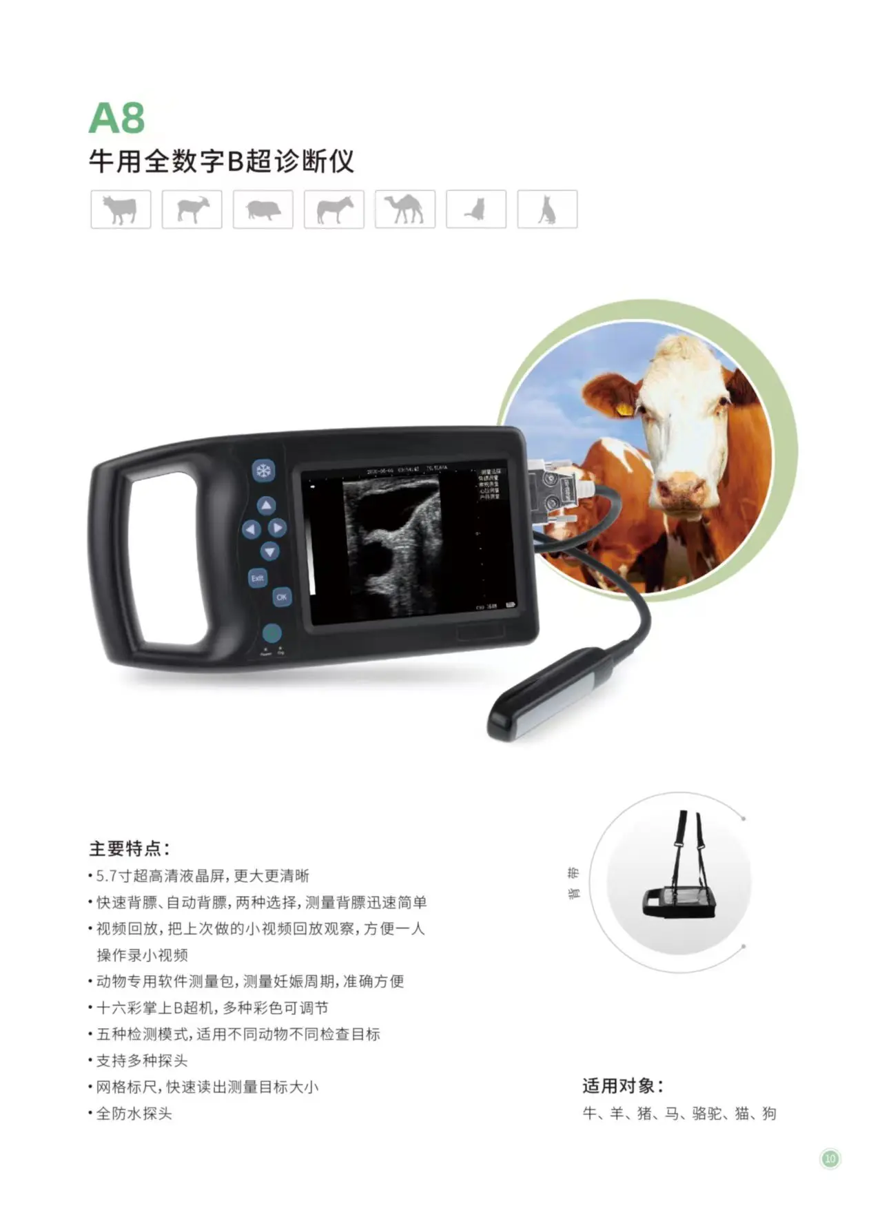 NEW Portable Veterinary Ultrasound Imaging Sonography Animal Diagnostic Echography Examination Health Scanner Ecografo Machine 5