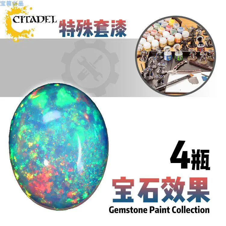 Painting Coating Gemstone Effect Paint Album Citadel Colour Model Coloring