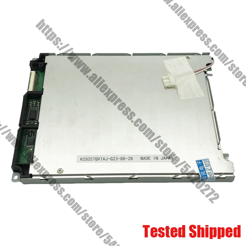 ЖК-модель KCS057QV1AJ-G23