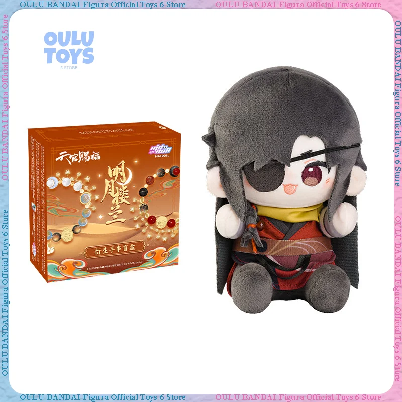 

New Arrival: Heaven Official's Blessing peripherals, Bright Moon Loulan Series derivative jewelry blind box, beaded bracelets