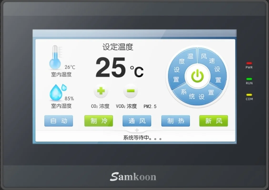 HMI 7-дюймовый с экраном высокой четкости Интерфейс человеческой машины RS485