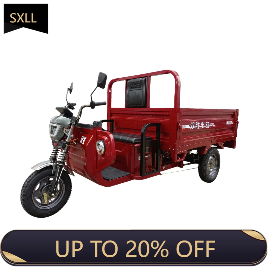 

SXLL Custom open electric 3-wheel tricycle for cost-effective cargo pickups with large containers
