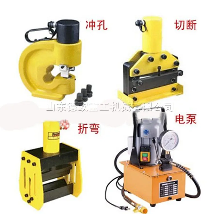 Hydraulic CNC Copper and Aluminum Busbar Bending Cutting Machine Multifunction copper bar processing machine